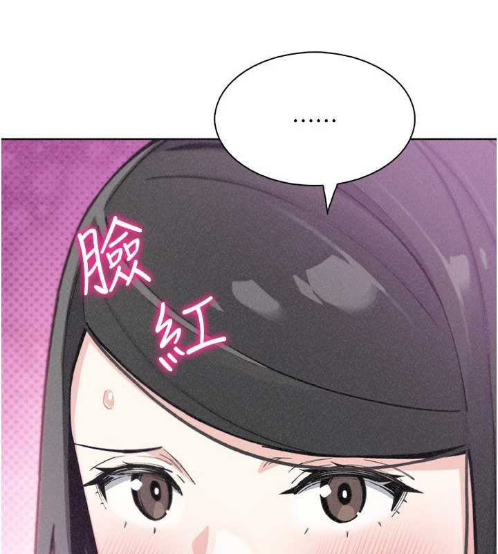 第34话-抢男友大作战