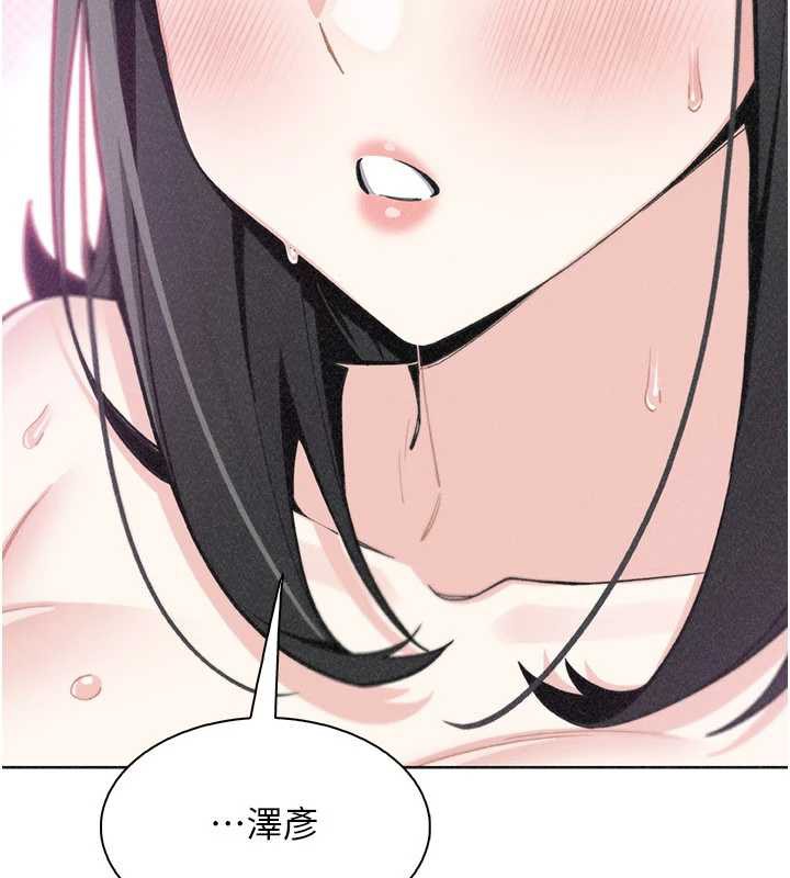 第34话-抢男友大作战