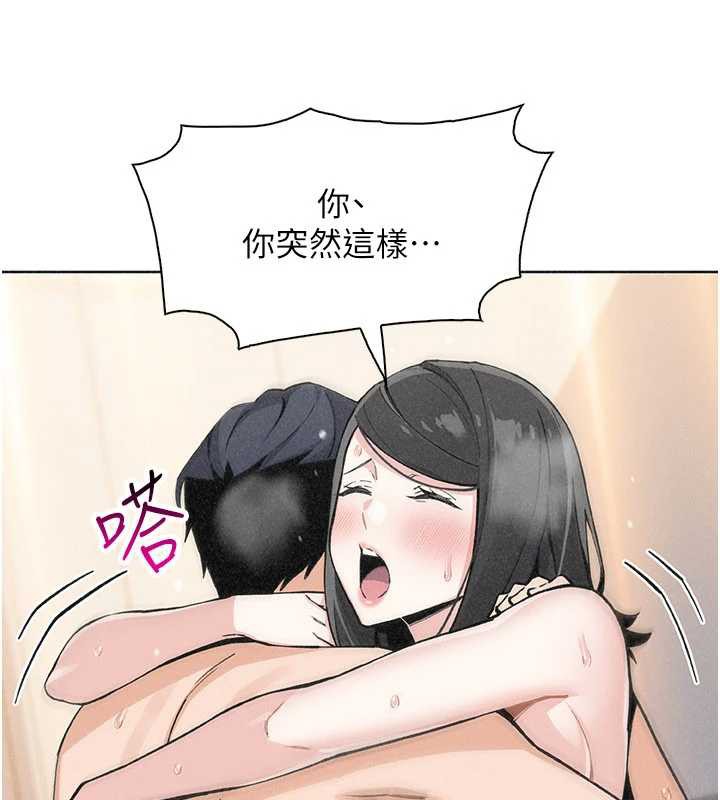 第34话-抢男友大作战