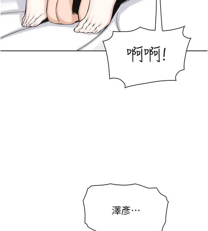 第34话-抢男友大作战