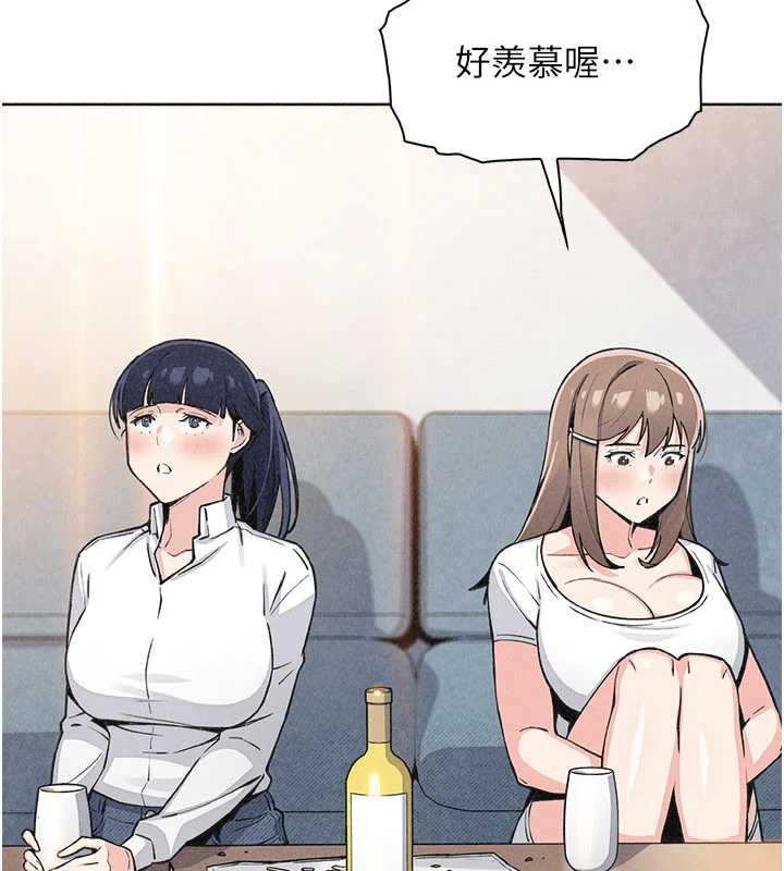 第34话-抢男友大作战