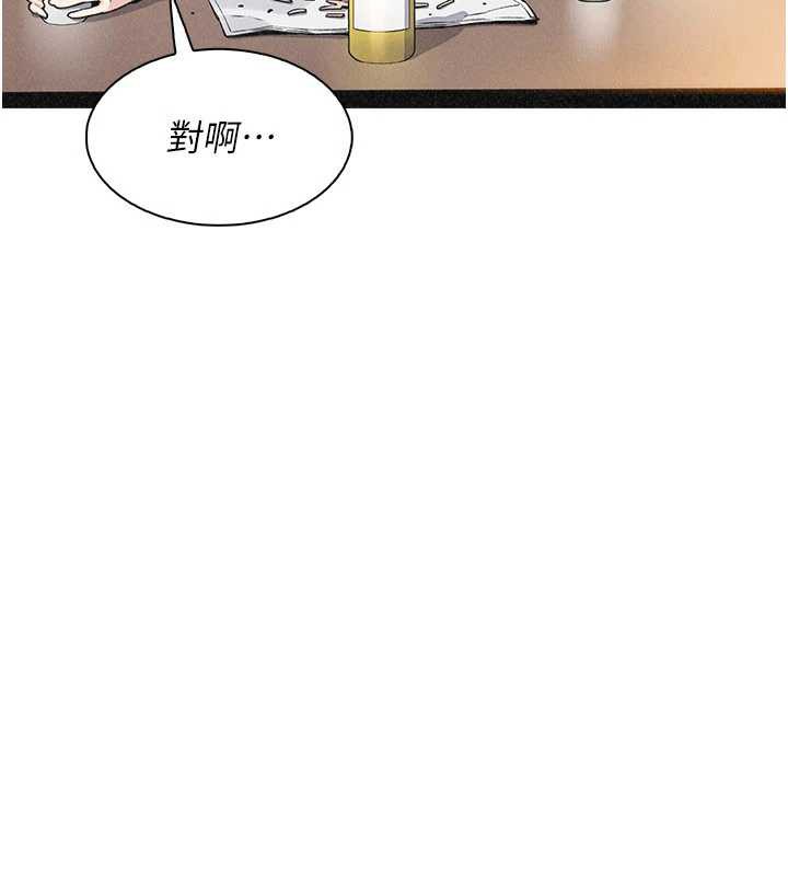 第34话-抢男友大作战