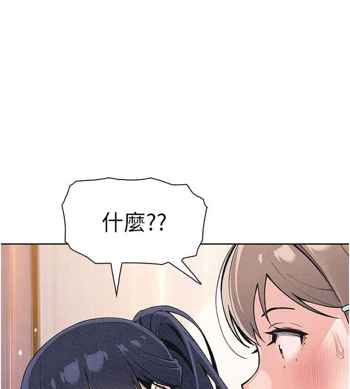 第34话-抢男友大作战