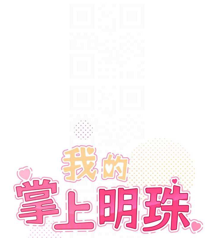 第34话-抢男友大作战