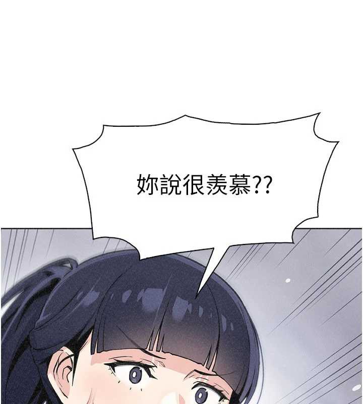 第34话-抢男友大作战