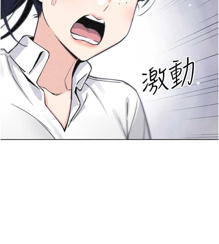 第34话-抢男友大作战