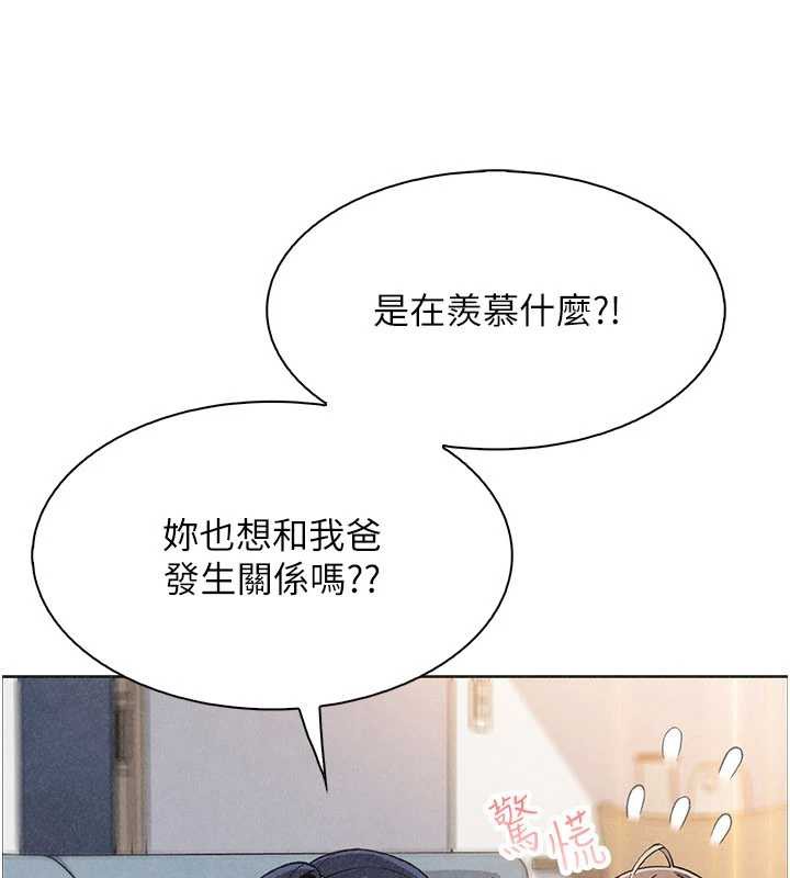 第34话-抢男友大作战