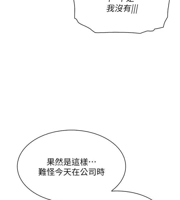 第34话-抢男友大作战