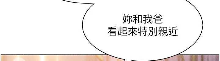 第34话-抢男友大作战