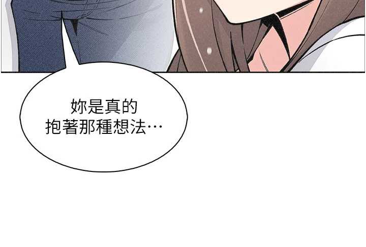第34话-抢男友大作战