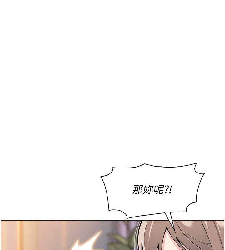 第34话-抢男友大作战