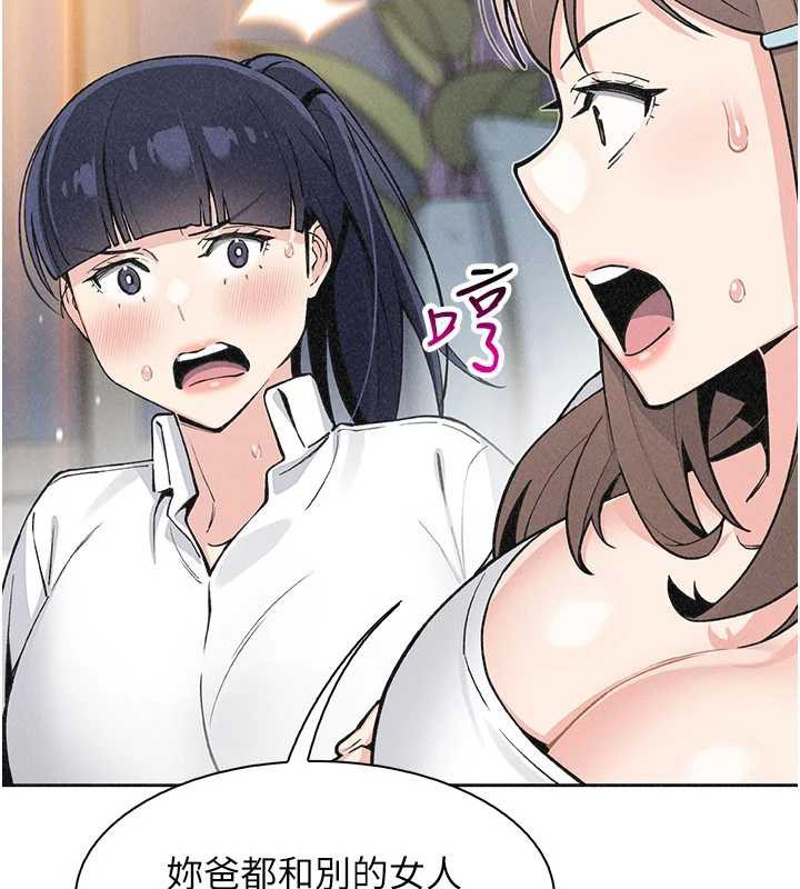 第34话-抢男友大作战