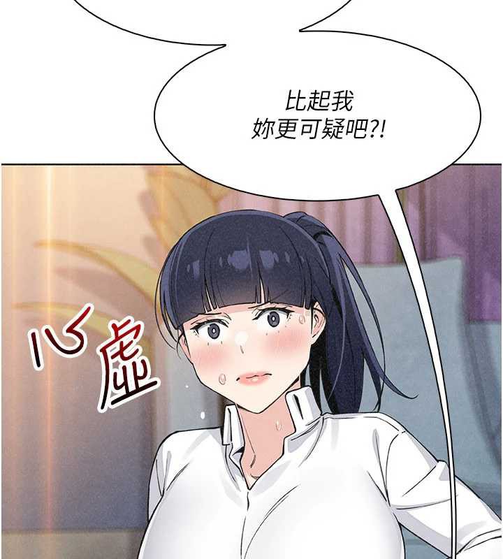 第34话-抢男友大作战