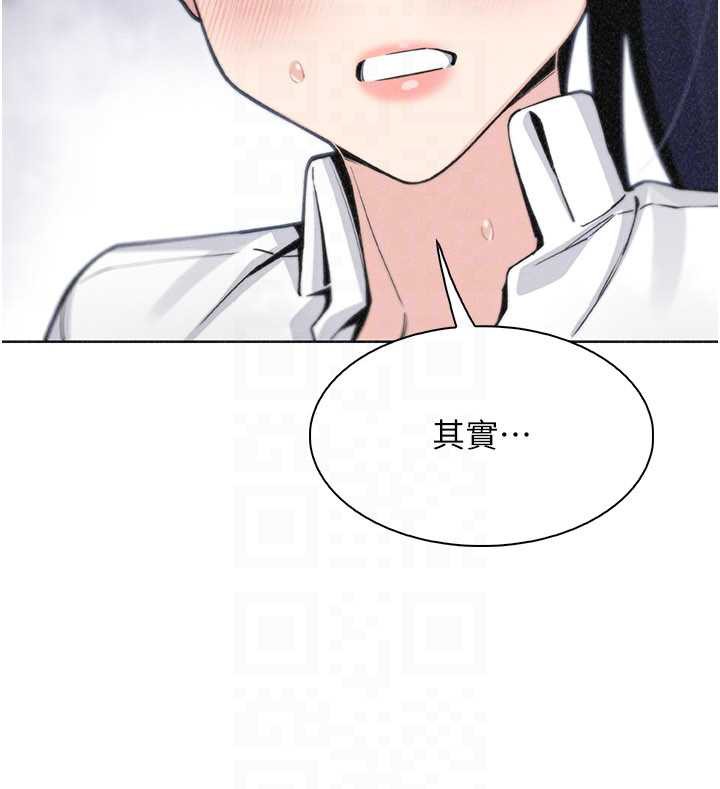 第34话-抢男友大作战