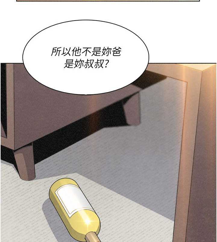 第34话-抢男友大作战