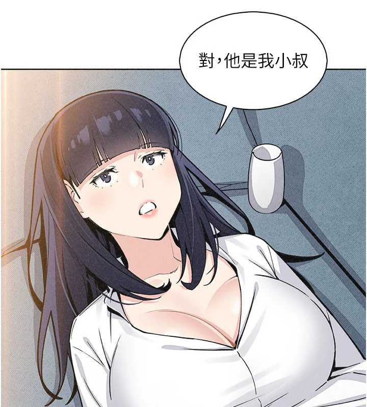 第34话-抢男友大作战
