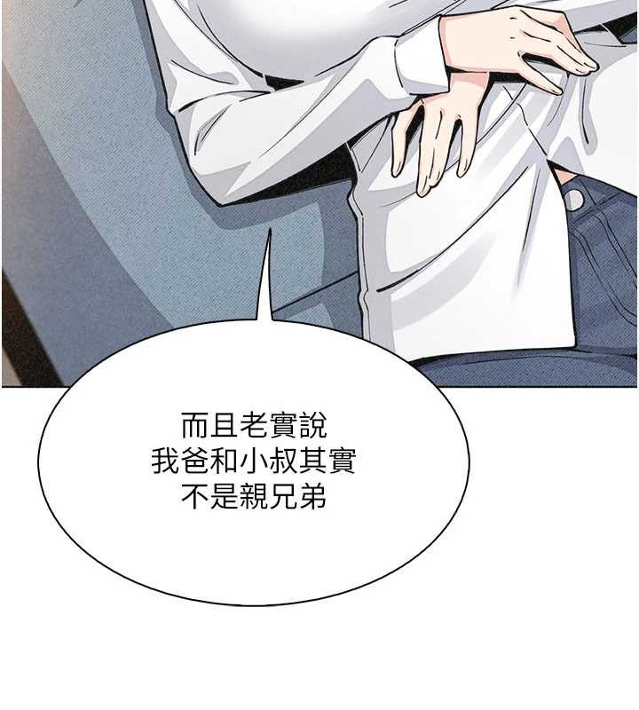 第34话-抢男友大作战