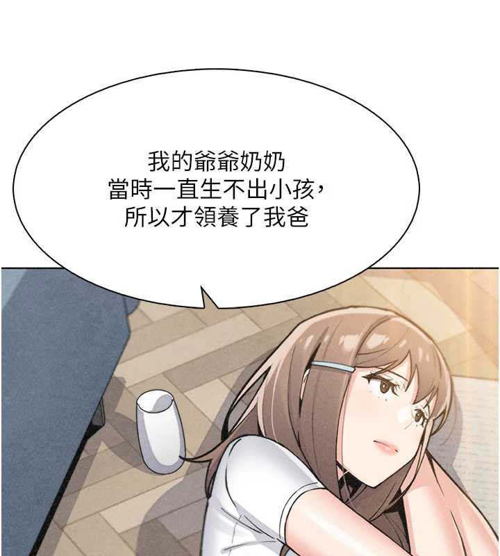 第34话-抢男友大作战