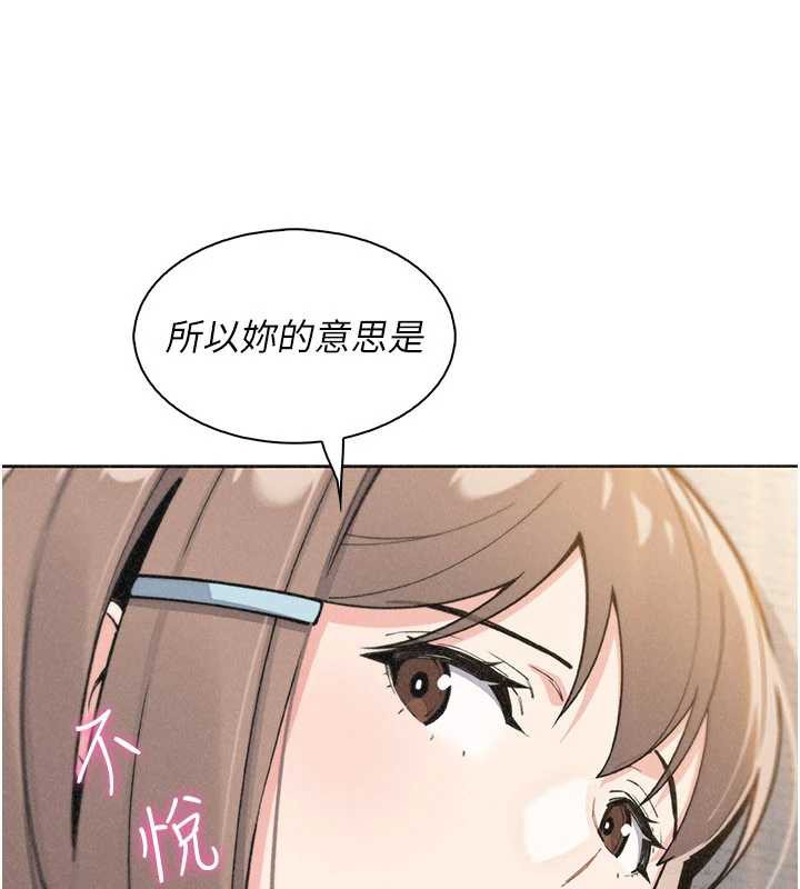 第34话-抢男友大作战