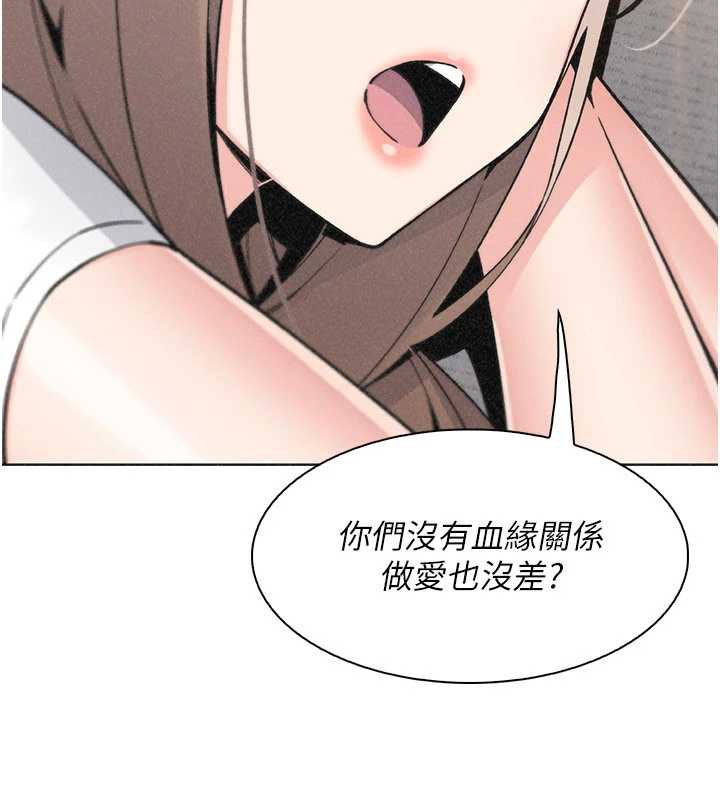 第34话-抢男友大作战
