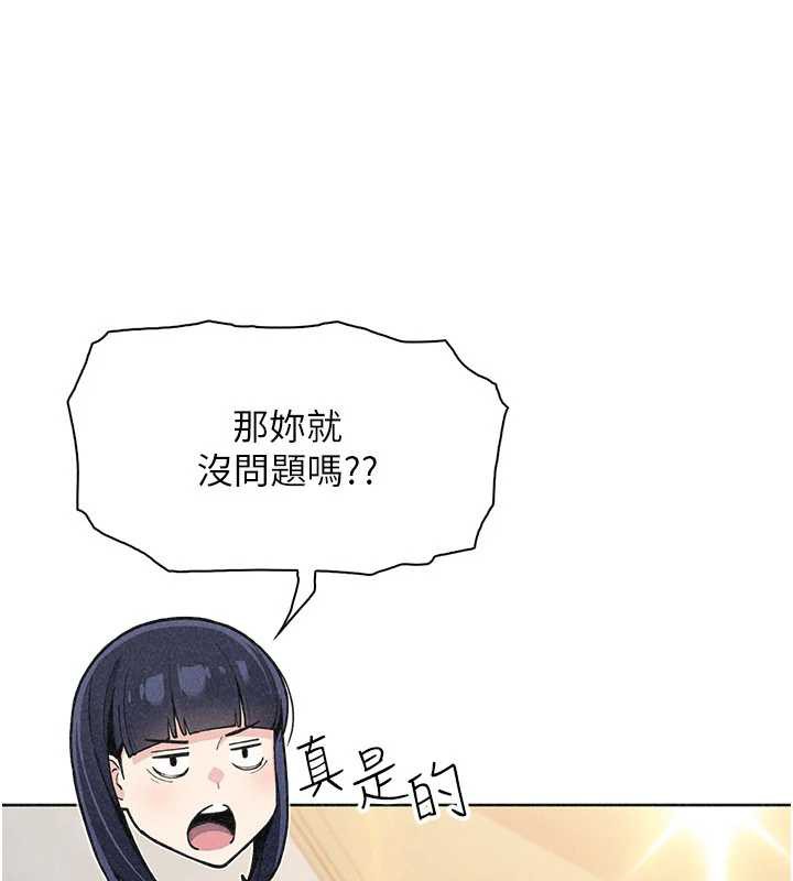 第34话-抢男友大作战