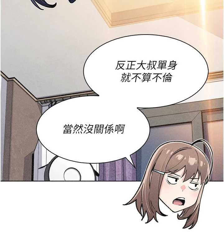 第34话-抢男友大作战
