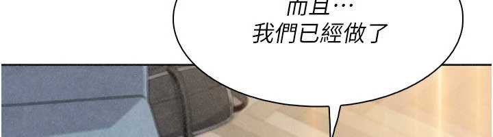 第34话-抢男友大作战