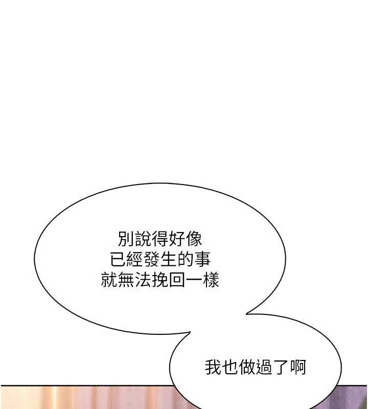 第34话-抢男友大作战