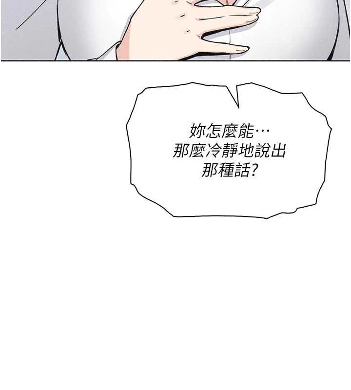 第34话-抢男友大作战
