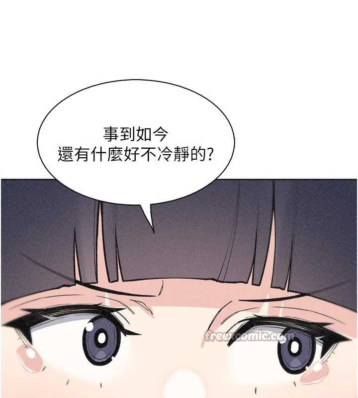 第34话-抢男友大作战