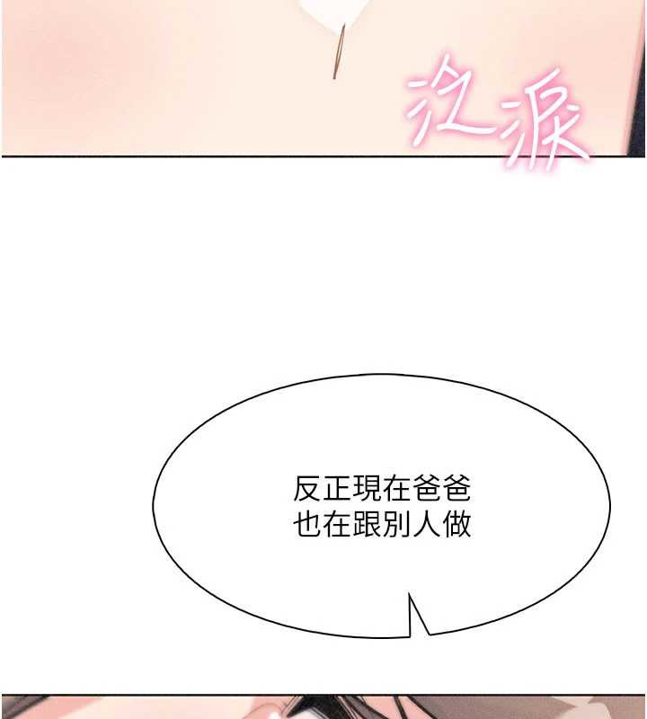 第34话-抢男友大作战