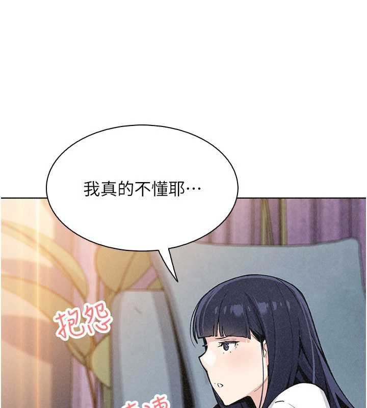 第34话-抢男友大作战