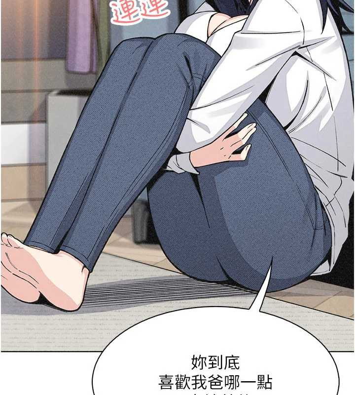 第34话-抢男友大作战
