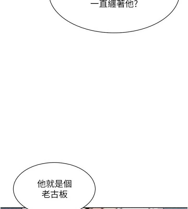 第34话-抢男友大作战