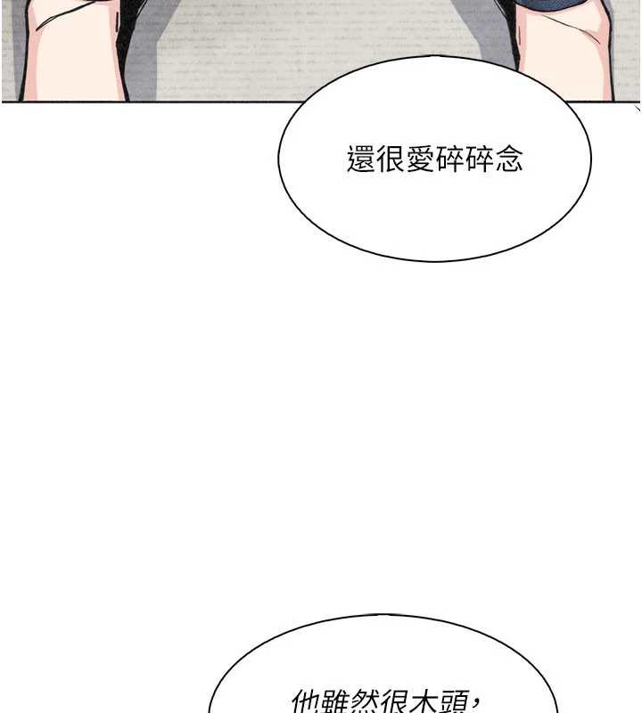 第34话-抢男友大作战