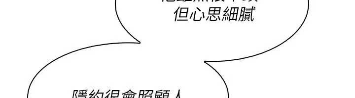 第34话-抢男友大作战