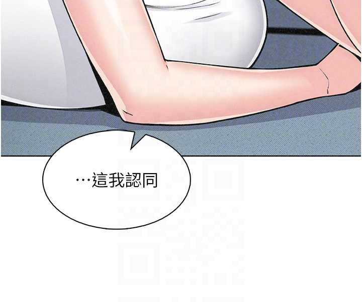 第34话-抢男友大作战
