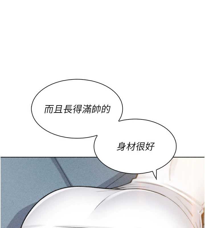 第34话-抢男友大作战