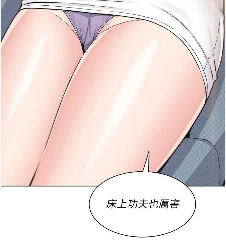 第34话-抢男友大作战