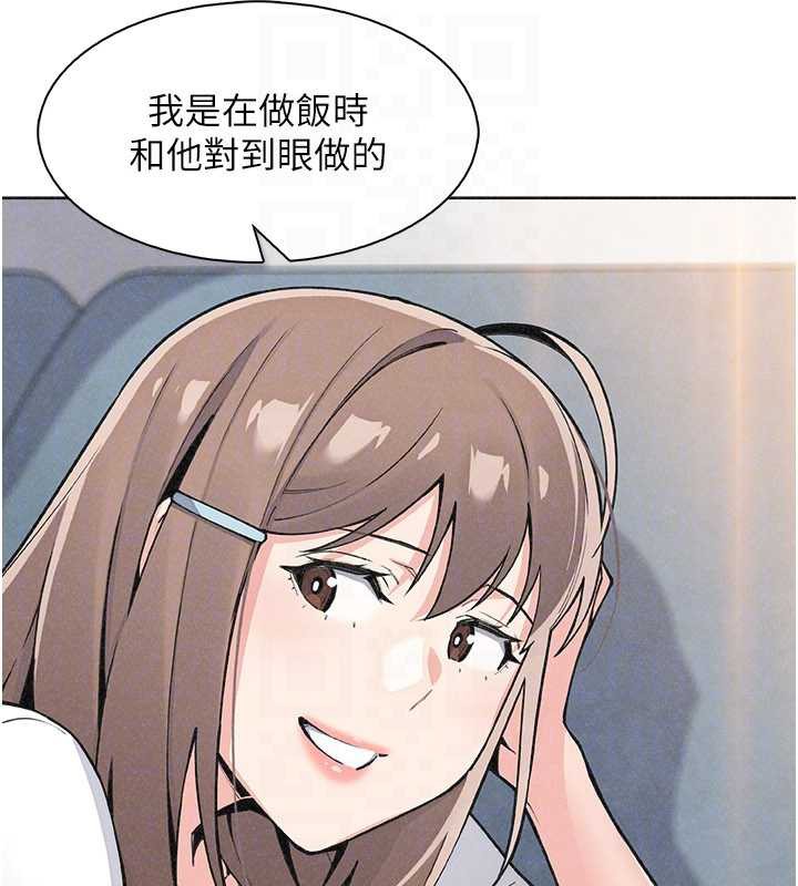 第34话-抢男友大作战