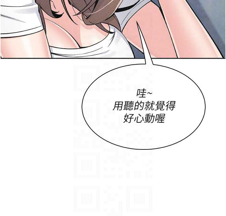 第34话-抢男友大作战