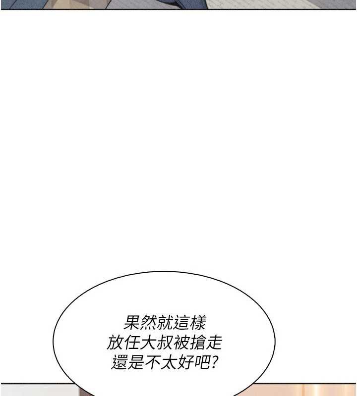 第34话-抢男友大作战