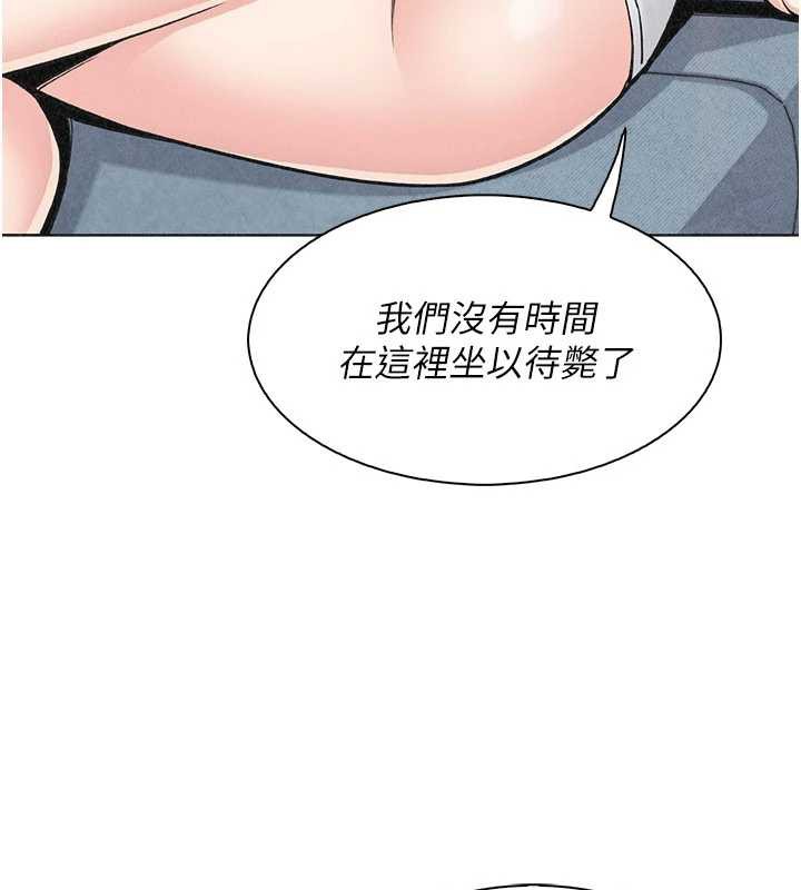 第34话-抢男友大作战