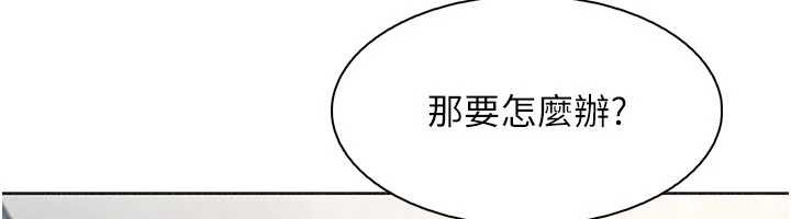 第34话-抢男友大作战