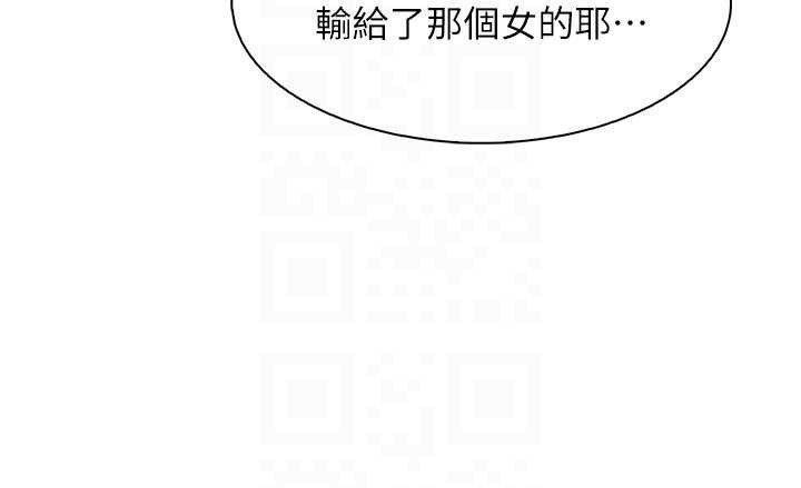 第34话-抢男友大作战