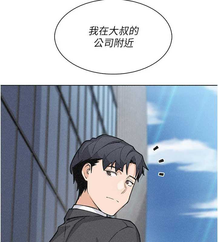 第34话-抢男友大作战