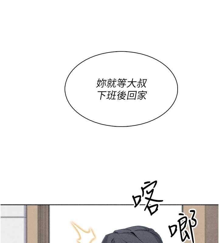 第34话-抢男友大作战