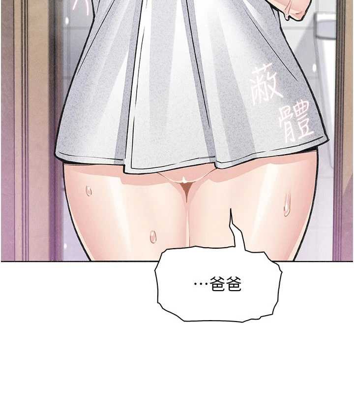 第34话-抢男友大作战