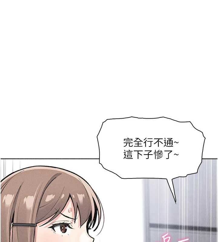 第34话-抢男友大作战