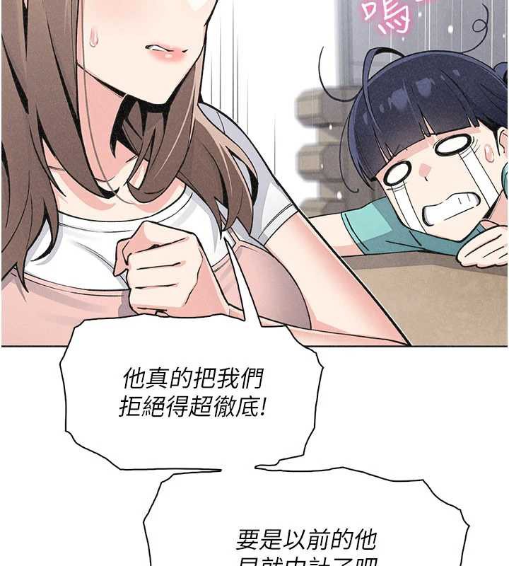 第34话-抢男友大作战